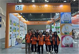 2024福建福州植保會(huì)