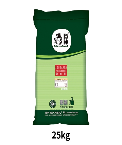 因迪樂(lè)水溶肥（5-35-10）