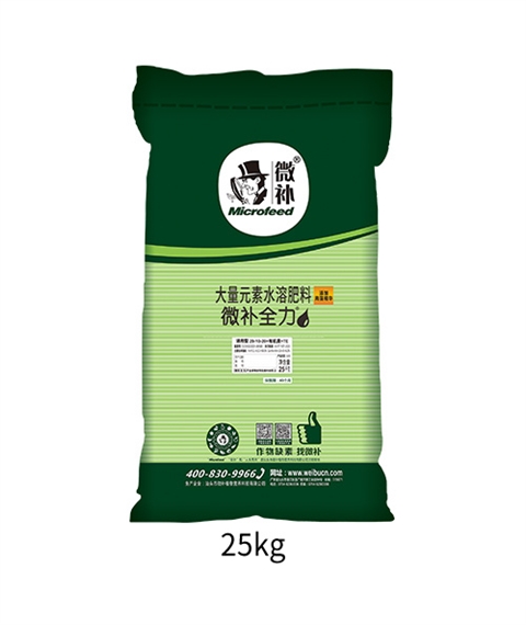 微補(bǔ)海藻全力