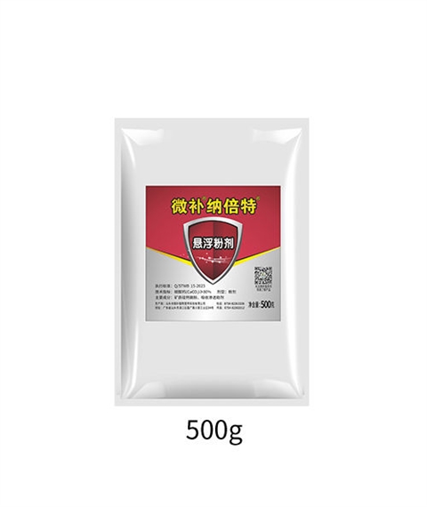 微補納倍特