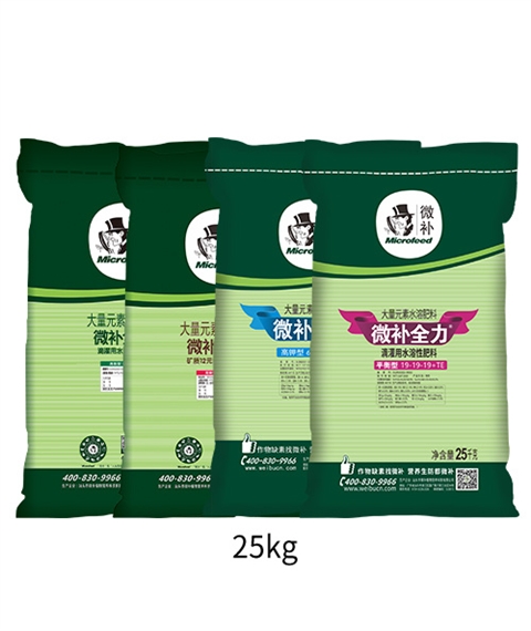 微補(bǔ)全力25kg