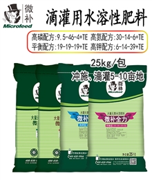 微補(bǔ)全力25kg