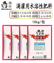微補(bǔ)全力10kg