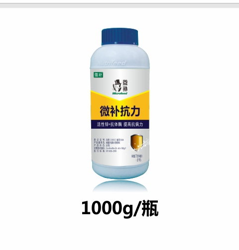 #微肥課堂#作物免疫力去哪了？ 提高抗病力提前噴微補(bǔ)抗力