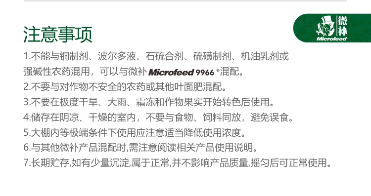 微補抗力2750_07.jpg
