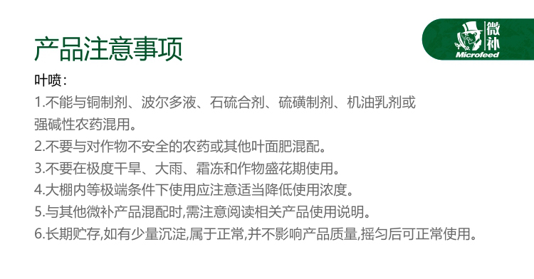 微補果力_05.jpg