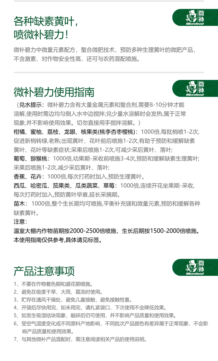 微補碧力【】_05.jpg