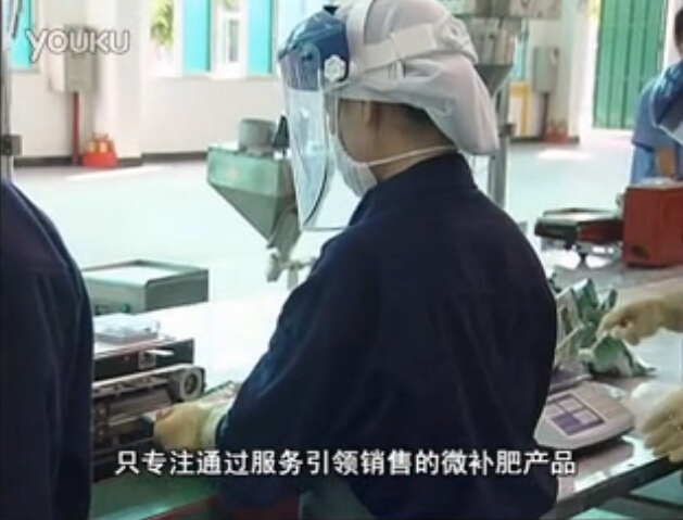 微肥企業(yè)-2、微補微肥品牌