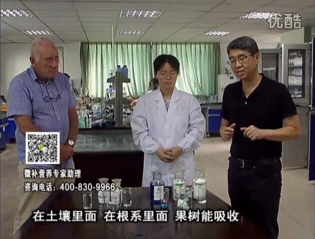 20160815珠江臺搖錢樹：余教授和英國植物營養(yǎng)專家，揭秘果樹傳統(tǒng)施肥很大誤區(qū)