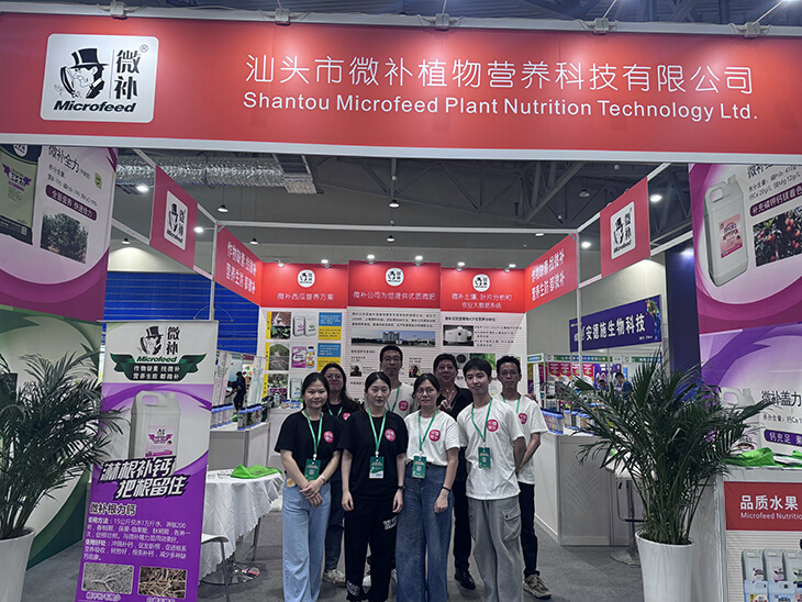 2024海南三亞農(nóng)博會展會現(xiàn)場