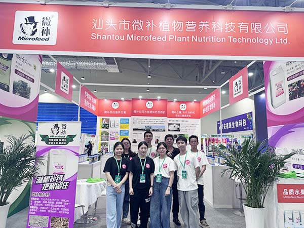 2024海南三亞農(nóng)博會