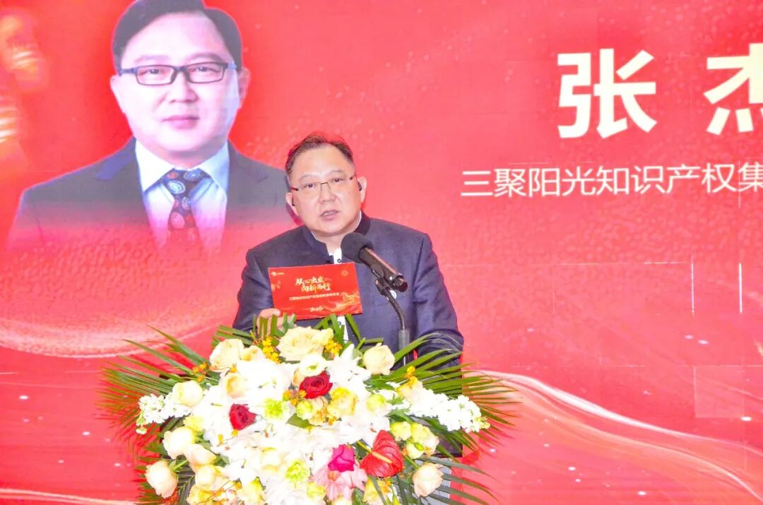 從心出發(fā)，向新而行：三聚陽光舉辦2026年新春年會