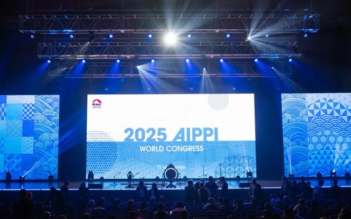 三聚陽光亮相AIPPI世界知識產權大會 鏈接全球共繪知識產權新圖景