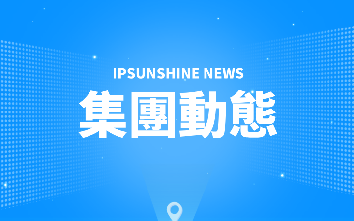 三聚陽光代理的商標(biāo)侵權(quán)案件被寫入河南省高院知識產(chǎn)權(quán)司法保護(hù)白皮書