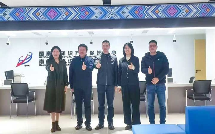 三聚陽光與南寧市知識產(chǎn)權(quán)保護中心、廣西自治區(qū)知識產(chǎn)權(quán)發(fā)展研究中心展開深入交流