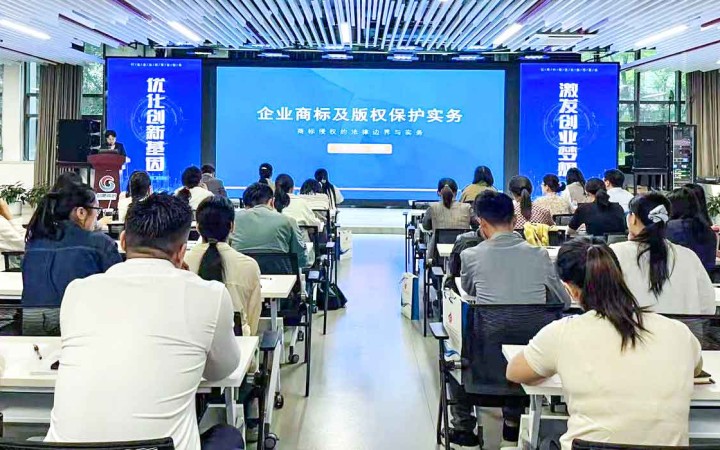 知識產權賦能創(chuàng)新，三聚陽光助力合肥四月系列活動