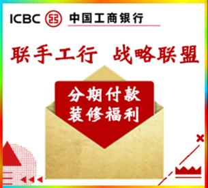 聯(lián)手建行，戰(zhàn)略聯(lián)盟