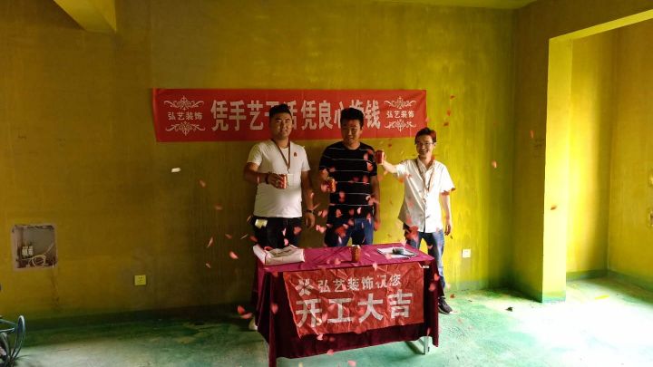 領(lǐng)航城43號(hào)樓190平米在施工工地