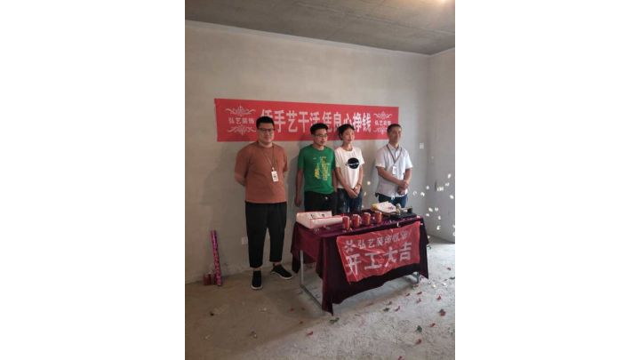 學(xué)府瀾灣21號(hào)樓 88平米在施工地