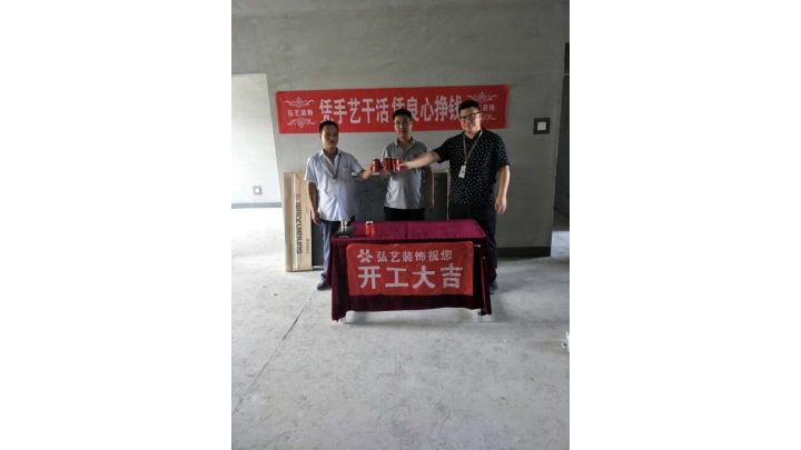 大學(xué)里小區(qū)四期11號(hào)樓128平米在施工地