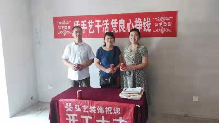 領(lǐng)航城小區(qū)6號(hào)樓129平米在施工地