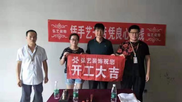 上善頤園小區(qū)18號(hào)樓在施工地